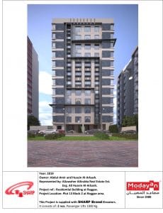 building of Ali Arbash