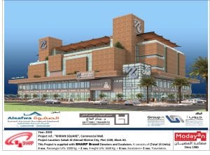 Khairan Square, Commercial mall at Sabah Al-Ahmad Marine City.