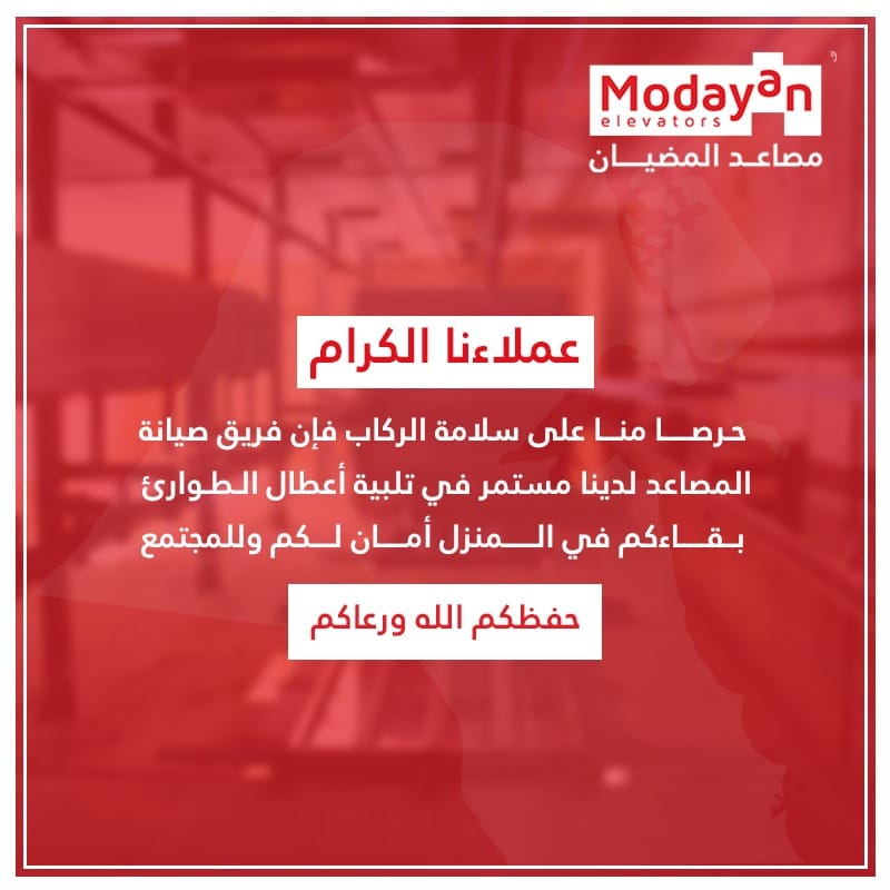 أعلان هام