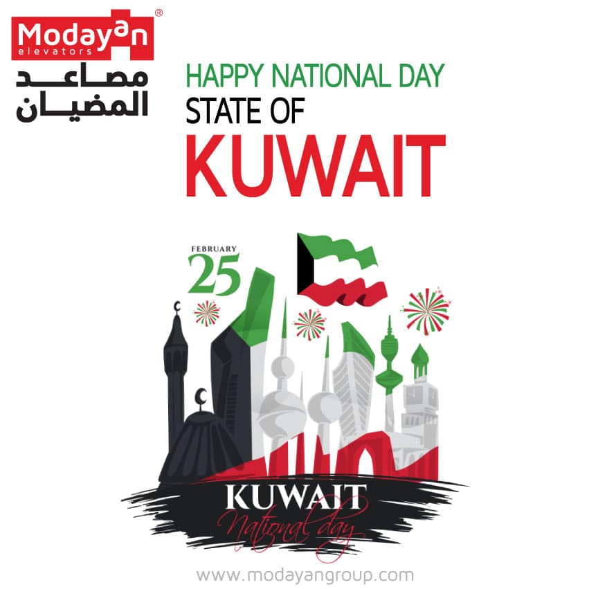 دام عزك يا #كويتHappy National Day ❤🇰🇼