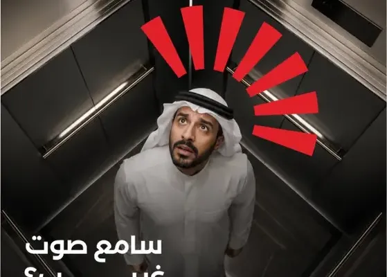 Hearing a Strange Noise in Your Elevator?
