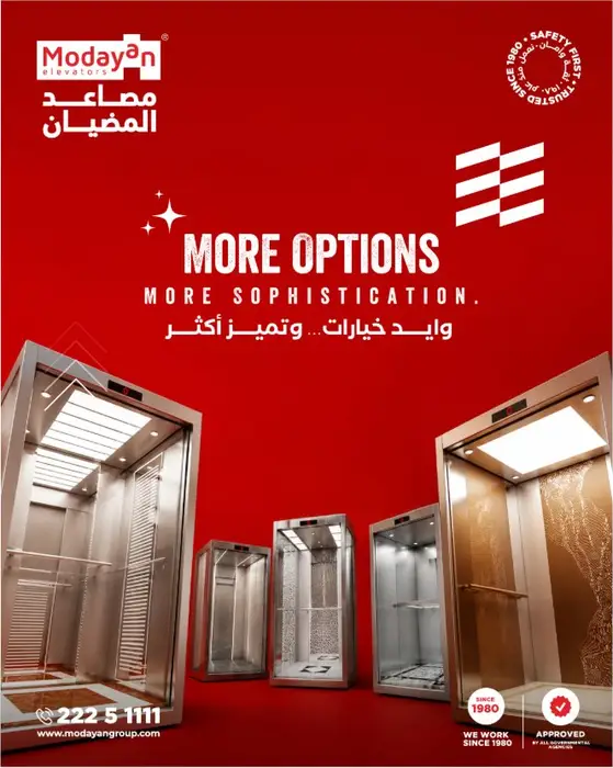 More Options. More Sophistication.