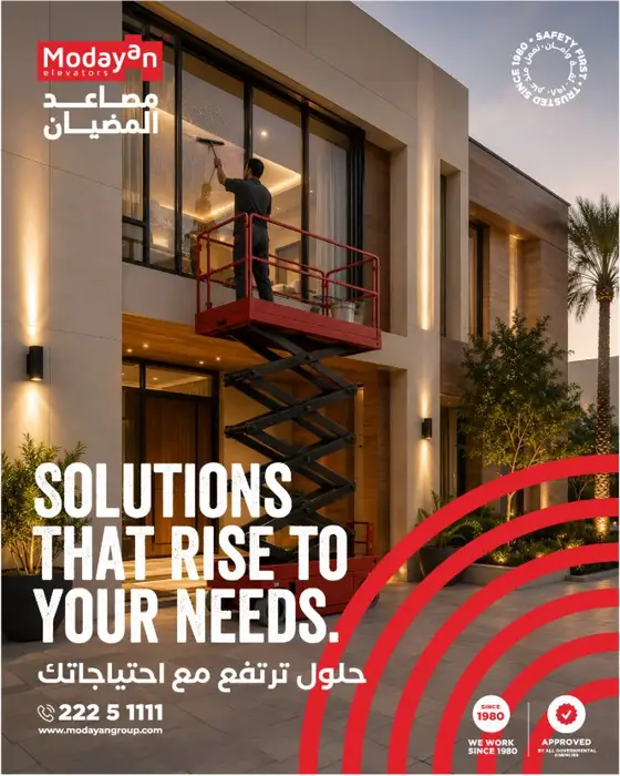 Solutions That Rise to Your Needs