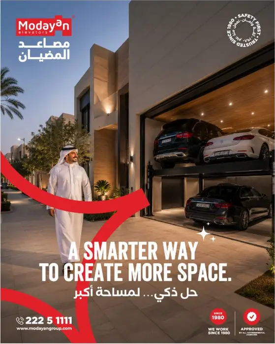A Smarter Way to Create More Space