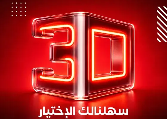 We Made Choosing Easy: See Your Elevator in 3D Before You Decide