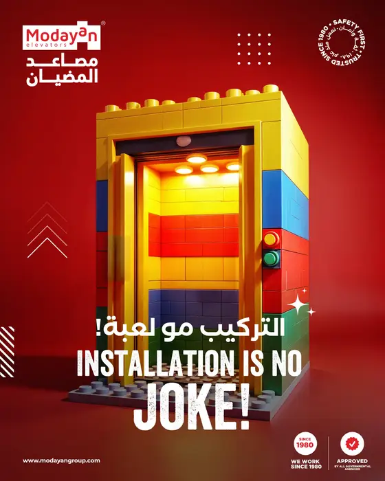 Installation Is No Joke!