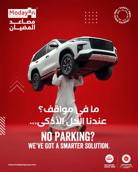 No Parking? We’ve Got a Smarter Solution