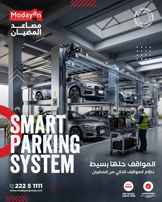 Parking Made Simple: Modayan Smart Parking System