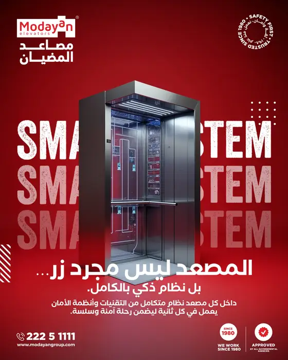 An Elevator Is Not Just a Button — It’s a Complete Smart System